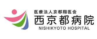 医療法人京都翔医会 西京都病院
