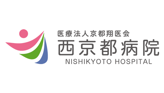 西京都病院