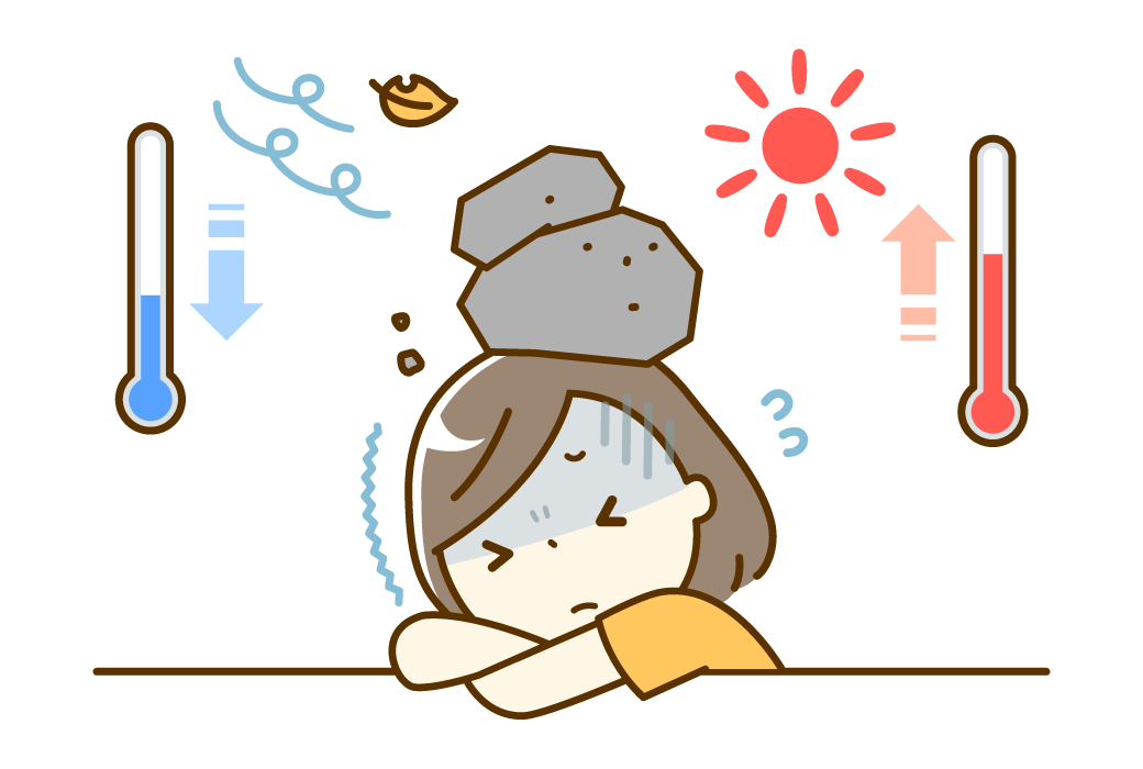 気温差による体調不良